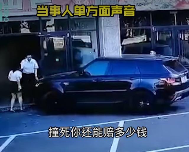 揚(yáng)言“撞死你我賠得起”！臨沂一路虎女司機(jī)連撞3次路人被拘留