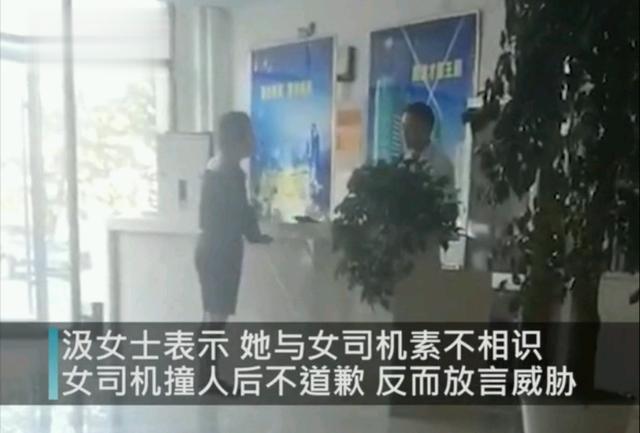 揚(yáng)言“撞死你我賠得起”！臨沂一路虎女司機(jī)連撞3次路人被拘留