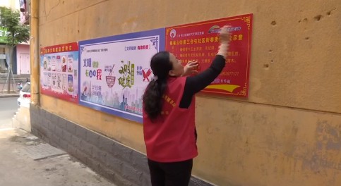 「創(chuàng)建文明城市 共筑美好家園」 臨沂：建立長效機制 鞏固創(chuàng)城成果