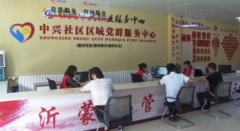 「創(chuàng)建文明城市 共筑美好家園」 臨沂：建立長效機制 鞏固創(chuàng)城成果