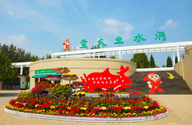 臨沂市新增一家國家5A級旅游景區(qū)