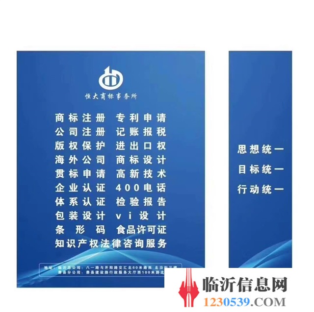 工商注冊(cè)、代理記賬、資質(zhì)辦理、商標(biāo)注冊(cè)、稅務(wù)籌劃
