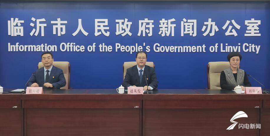 臨沂創(chuàng)新推出“企業(yè)休眠”“代位注銷”制度 