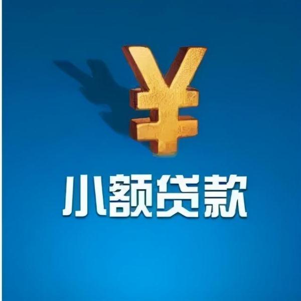 一文看懂“網(wǎng)貸”騙局所有套路！