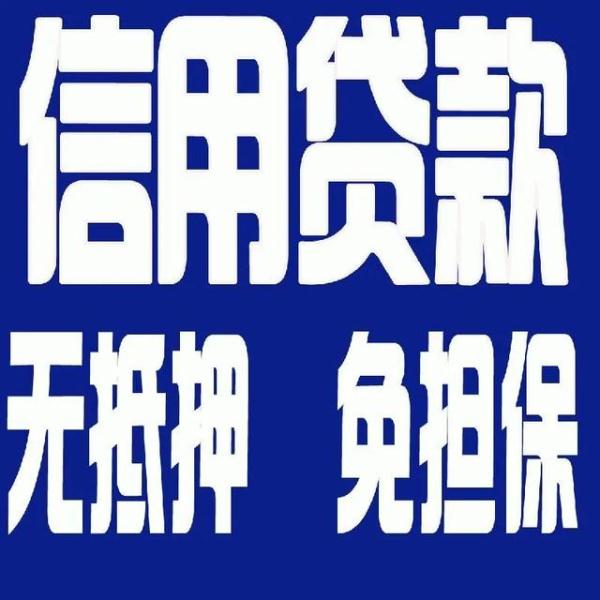 一文看懂“網(wǎng)貸”騙局所有套路！