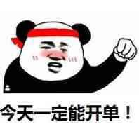 活動要結束了需要服務器的聯(lián)系