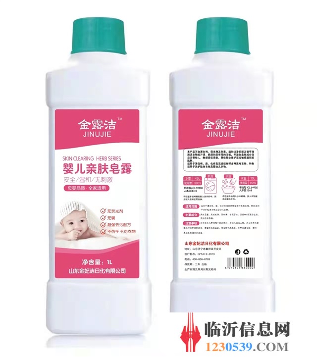 公司誠聘臨沂市總代理權(quán)