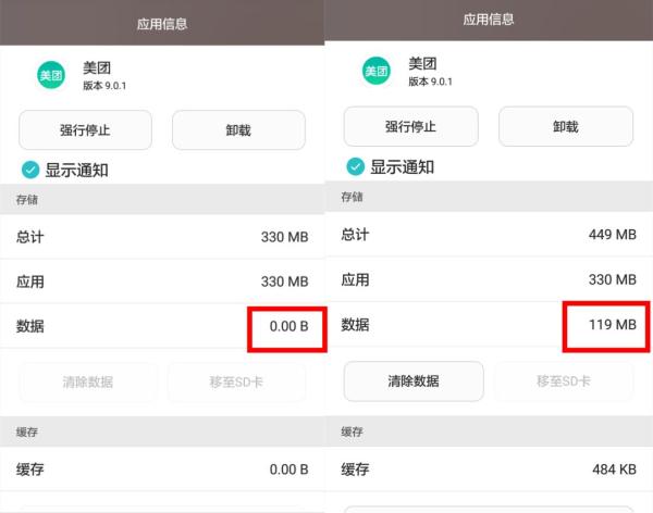 手機(jī)關(guān)掉這個開關(guān)，一下能省2G內(nèi)存，再也不怕卡頓死機(jī)