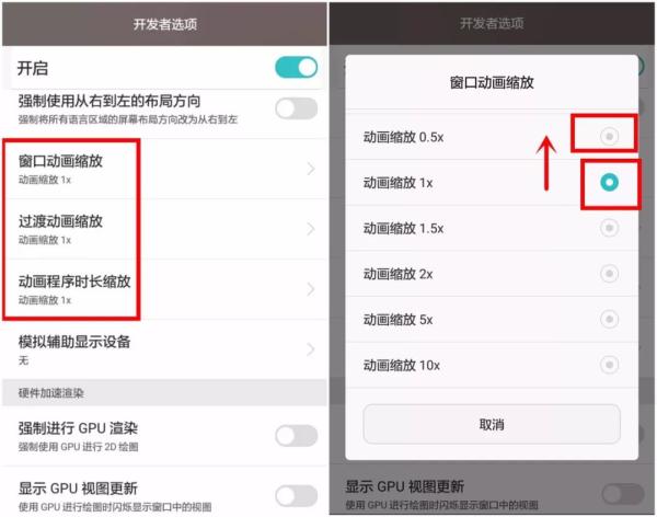 手機(jī)關(guān)掉這個開關(guān)，一下能省2G內(nèi)存，再也不怕卡頓死機(jī)