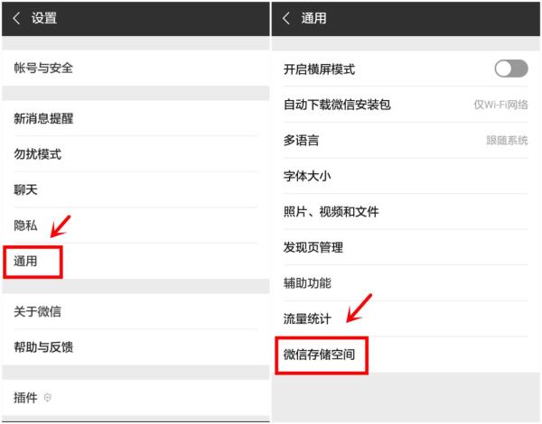 手機(jī)關(guān)掉這個開關(guān)，一下能省2G內(nèi)存，再也不怕卡頓死機(jī)