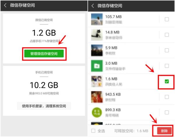 手機(jī)關(guān)掉這個開關(guān)，一下能省2G內(nèi)存，再也不怕卡頓死機(jī)