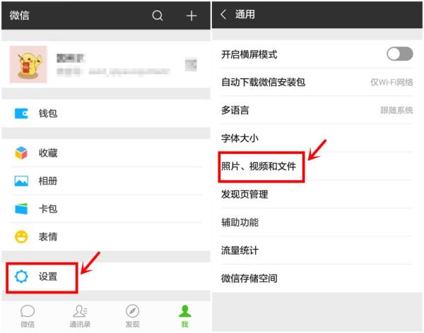 手機(jī)關(guān)掉這個開關(guān)，一下能省2G內(nèi)存，再也不怕卡頓死機(jī)