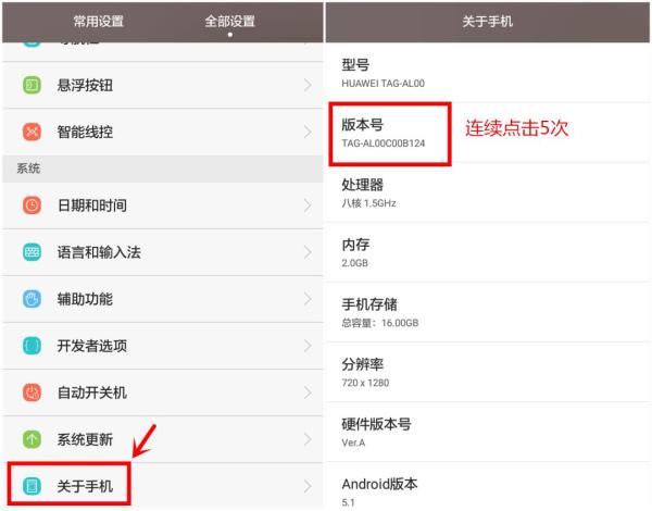 手機(jī)關(guān)掉這個開關(guān)，一下能省2G內(nèi)存，再也不怕卡頓死機(jī)