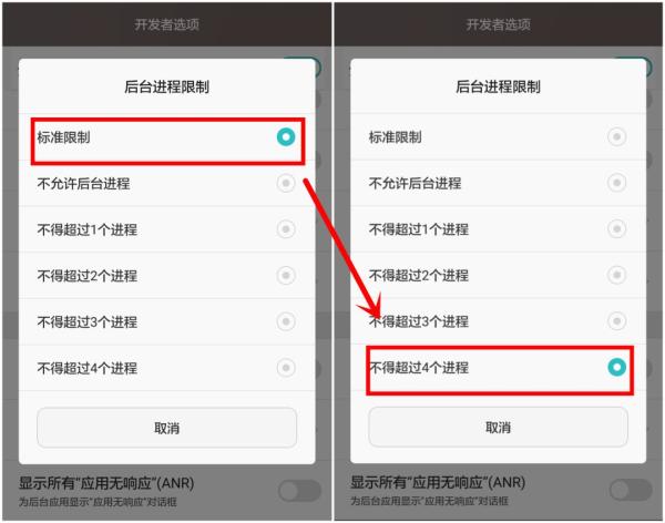 手機(jī)關(guān)掉這個開關(guān)，一下能省2G內(nèi)存，再也不怕卡頓死機(jī)