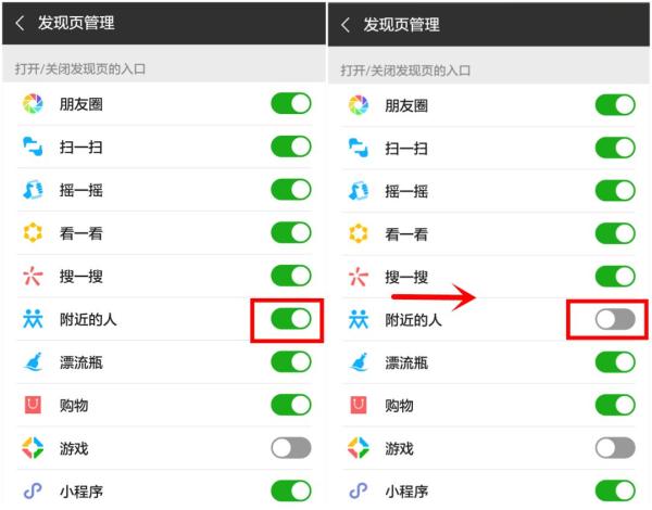 手機(jī)關(guān)掉這個開關(guān)，一下能省2G內(nèi)存，再也不怕卡頓死機(jī)