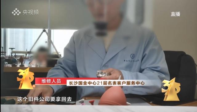 央視315晚會(huì)”上榜“企業(yè)名單全曝光