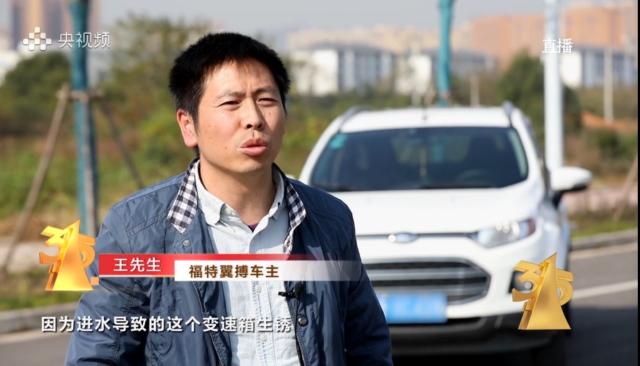 央視315晚會(huì)”上榜“企業(yè)名單全曝光