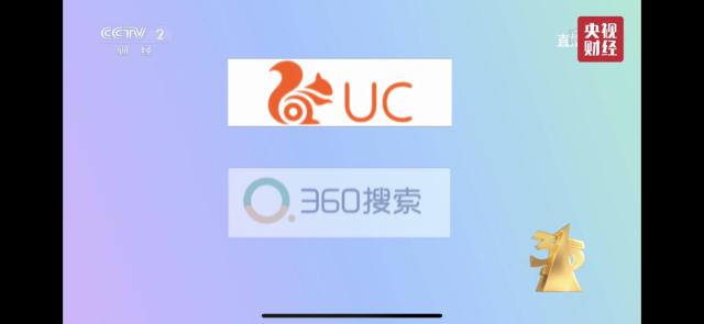 央視315晚會(huì)”上榜“企業(yè)名單全曝光