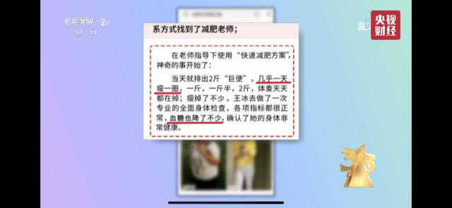 央視315晚會(huì)”上榜“企業(yè)名單全曝光
