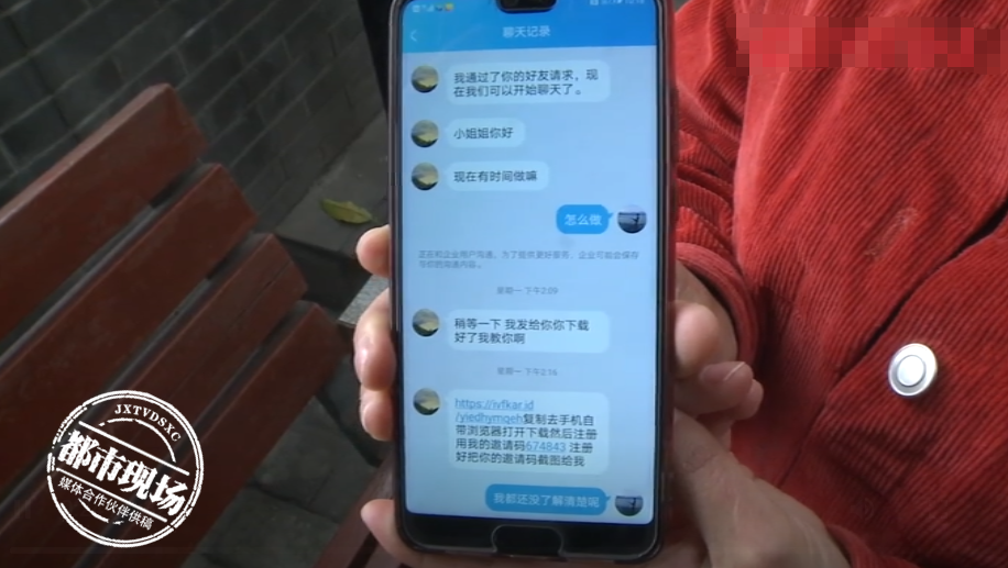 每天至少賺100多元？女子兼職刷單，結(jié)果被騙12萬(wàn)