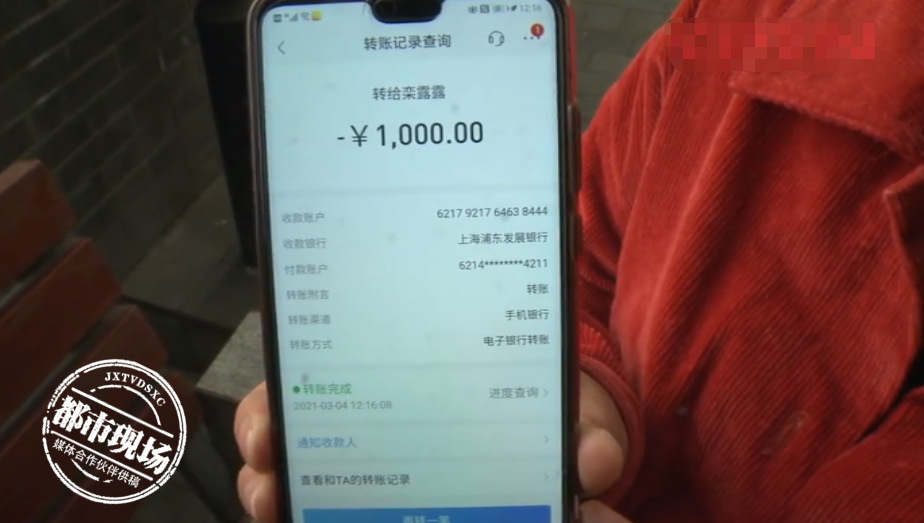 每天至少賺100多元？女子兼職刷單，結(jié)果被騙12萬(wàn)