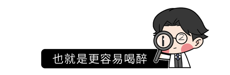 吃什么能快速解酒？蜂蜜、濃茶都沒用！真正有效的方法是這2個(gè)