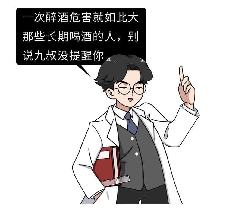 吃什么能快速解酒？蜂蜜、濃茶都沒用！真正有效的方法是這2個(gè)