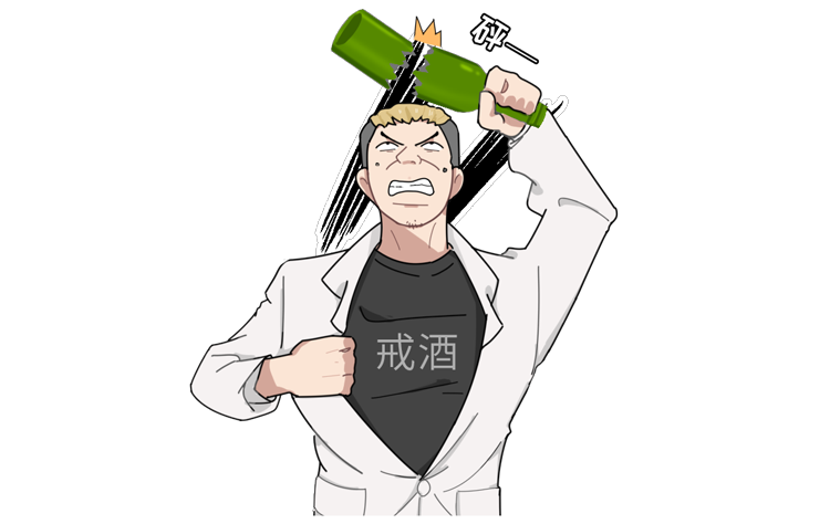 吃什么能快速解酒？蜂蜜、濃茶都沒用！真正有效的方法是這2個(gè)