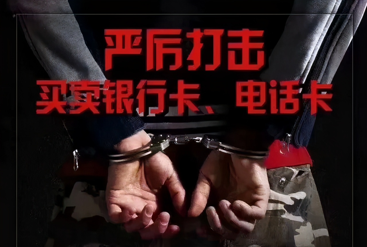 行動兩個月，臨沂抓獲503人！