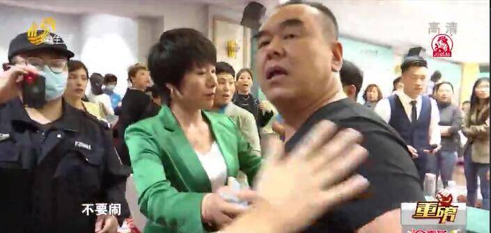 濟寧一姑娘“注射減肥”致“皮膚潰爛”代理商轉戰(zhàn)臨沂開加盟大會 四名組織者被警方控制