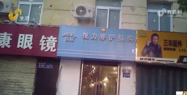 濟寧一姑娘“注射減肥”致“皮膚潰爛”代理商轉戰(zhàn)臨沂開加盟大會 四名組織者被警方控制