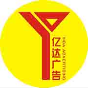 山東興途廣告有限公司的圖標(biāo)