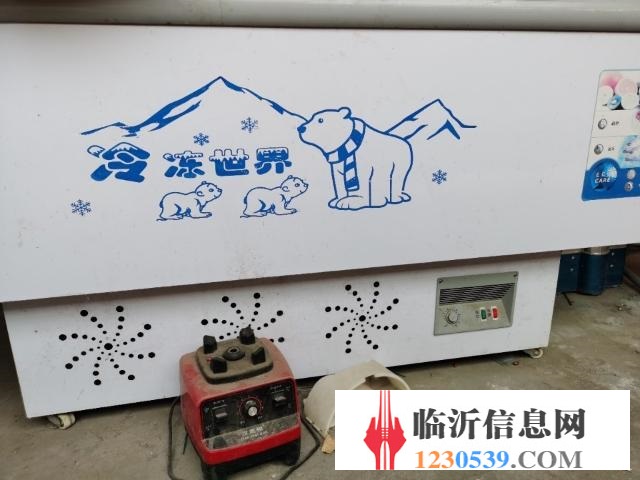 冰柜展示柜