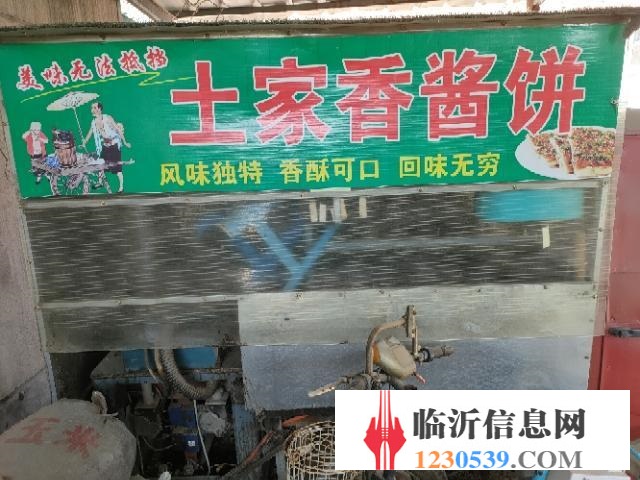 小吃車香醬餅