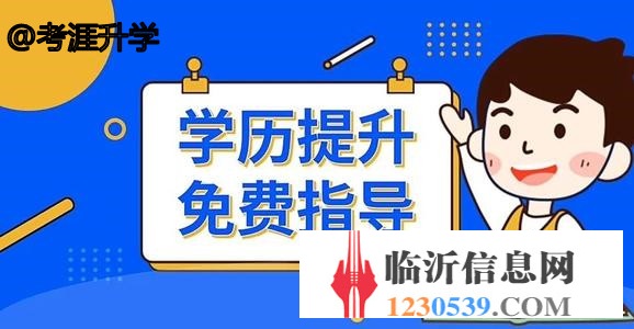 提升學歷重要嗎 提升學歷有什么好處