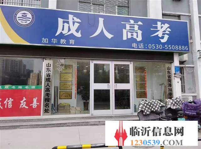 招聘兼職老師