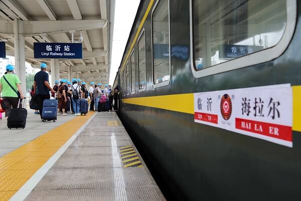 一路向北去漠河 臨沂至漠河旅游列車正式開行