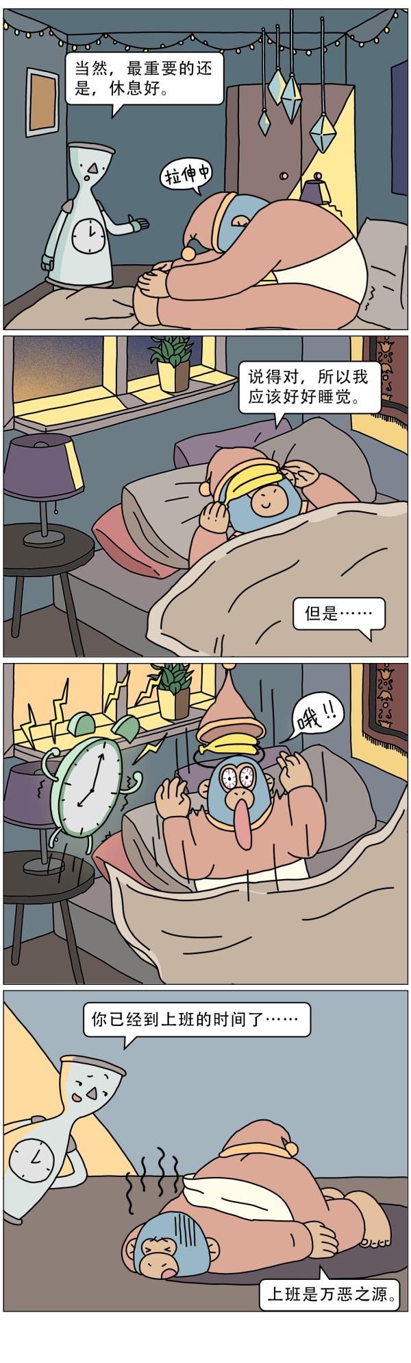 為什么睡覺時身體會突然抖一下？