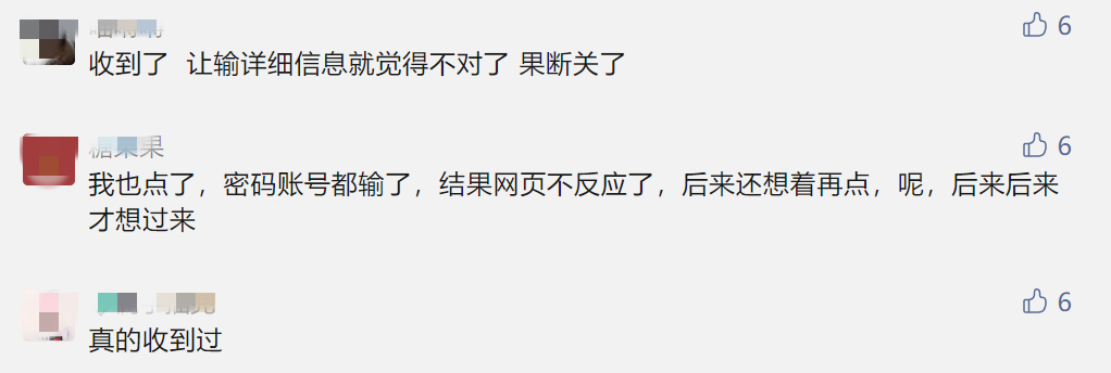 山東交警緊急提醒！事關(guān)高速出行