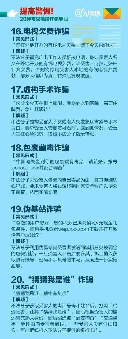 山東交警緊急提醒！事關(guān)高速出行