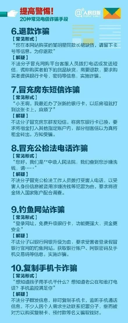 山東交警緊急提醒！事關(guān)高速出行