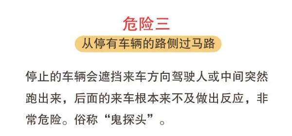 暑假將至，這八大危險行為，一定要讓孩子遠(yuǎn)離！