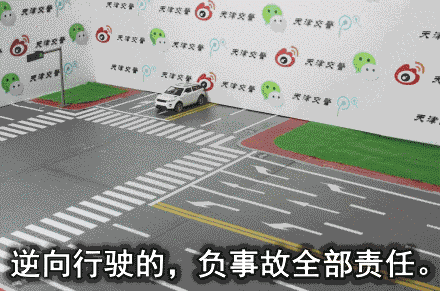 超實(shí)用！27種常見全責(zé)交通事故GIF動(dòng)畫演示