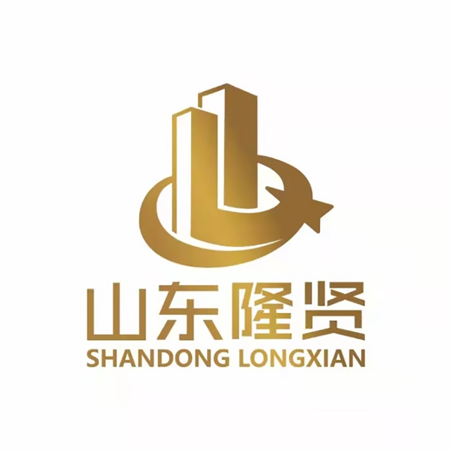 山東隆賢工程咨詢有限公司的圖標