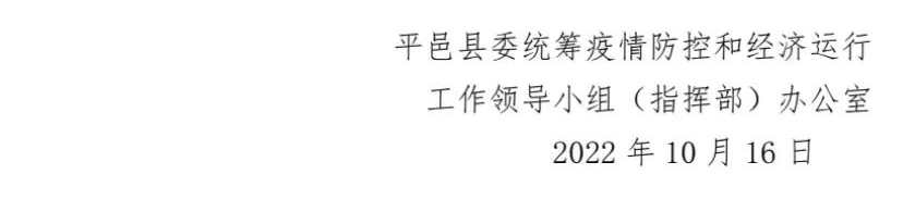微信圖片_20221017090142.png