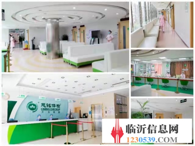 慈銘體檢 健康篩查優(yōu)惠套餐799/人