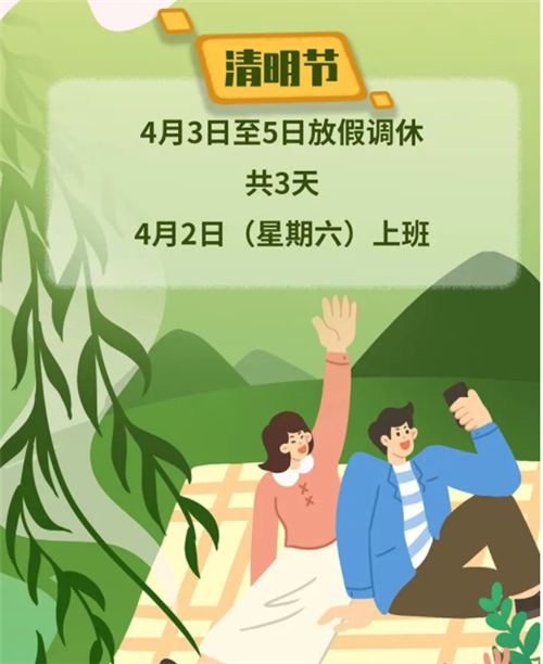 微信圖片_20220316165512.png