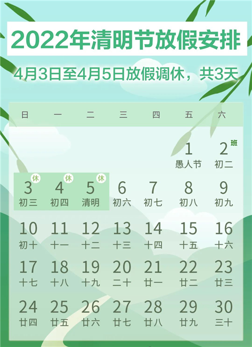 微信圖片_20220316165518.png