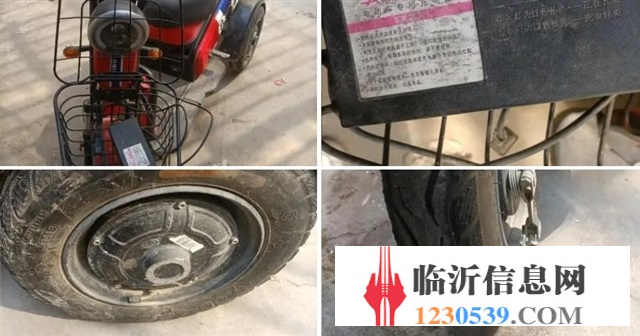 閑置電動老年代步三輪車