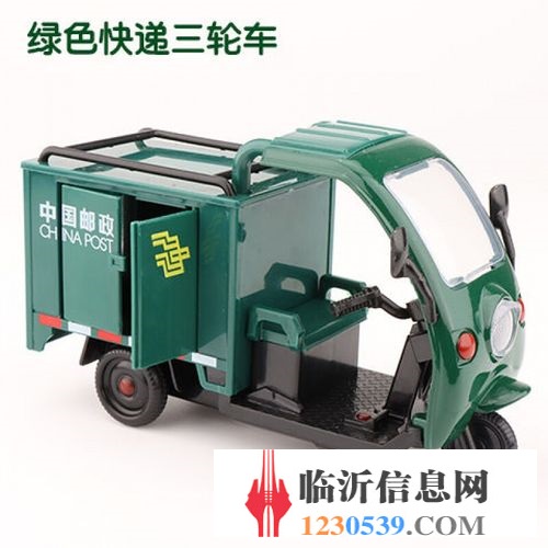 招聘郵政包裹派件員/五險(xiǎn)/提供車輛